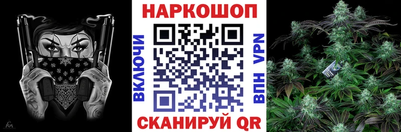 Купить наркотик аптеки Зуевка ГАШ  Марихуана  СК  Мефедрон  COCAIN 