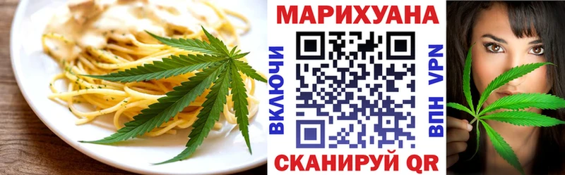 Canna-Cookies конопля  закладки  Зуевка 