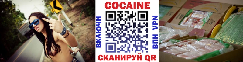 гидра ссылки  Зуевка  COCAIN Колумбийский  дарнет шоп 