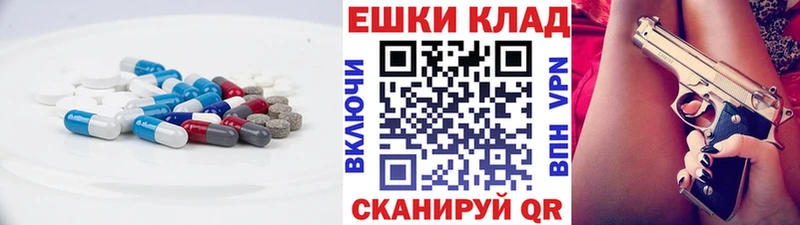 KRAKEN маркетплейс  даркнет наркотические препараты  ЭКСТАЗИ 99%  Зуевка 
