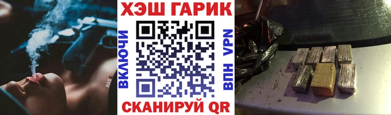 где можно купить Зуевка ГАШ Premium