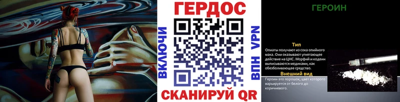 ГЕРОИН афганец кракен вход Зуевка