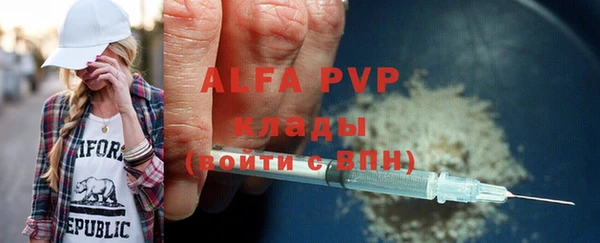 марихуана Михайловка