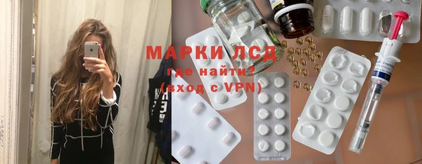 ПСИЛОЦИБИНОВЫЕ ГРИБЫ Михайловск