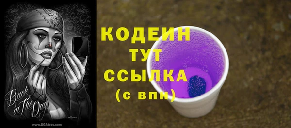 ПСИЛОЦИБИНОВЫЕ ГРИБЫ Михайловск