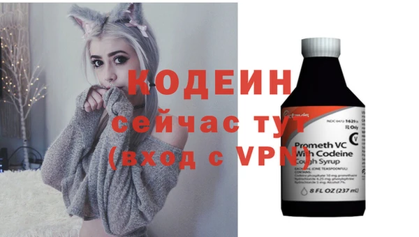 ПСИЛОЦИБИНОВЫЕ ГРИБЫ Бронницы