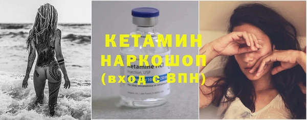 ПСИЛОЦИБИНОВЫЕ ГРИБЫ Михайловск