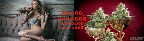 ПСИЛОЦИБИНОВЫЕ ГРИБЫ Михайловск