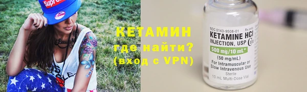 соль ск Михайлов