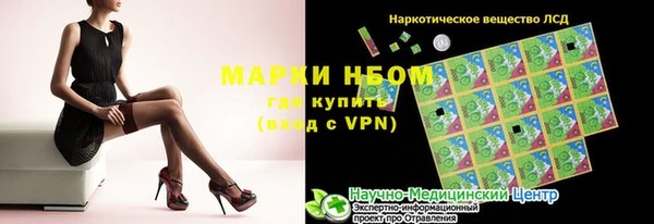 COCAINE Россошь