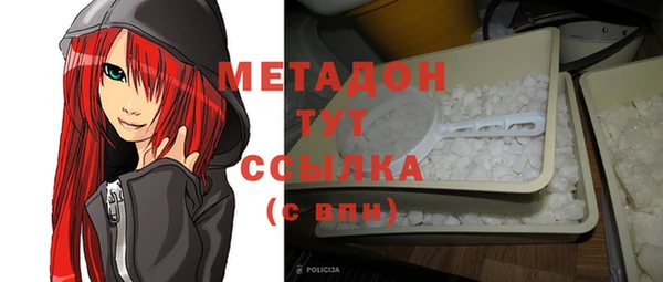 соль ск Михайлов