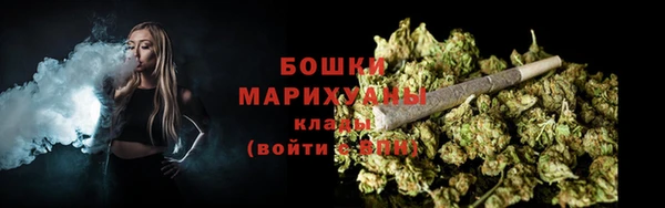 марихуана Михайловка