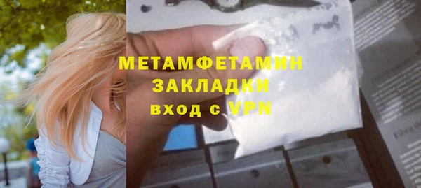 ПСИЛОЦИБИНОВЫЕ ГРИБЫ Михайловск