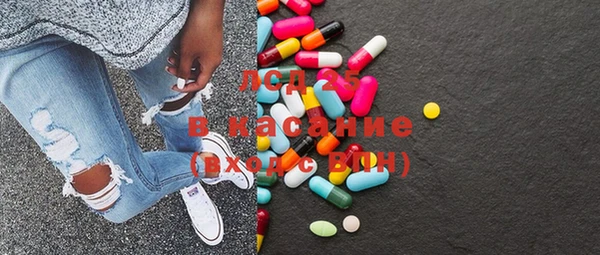 ПСИЛОЦИБИНОВЫЕ ГРИБЫ Михайловск