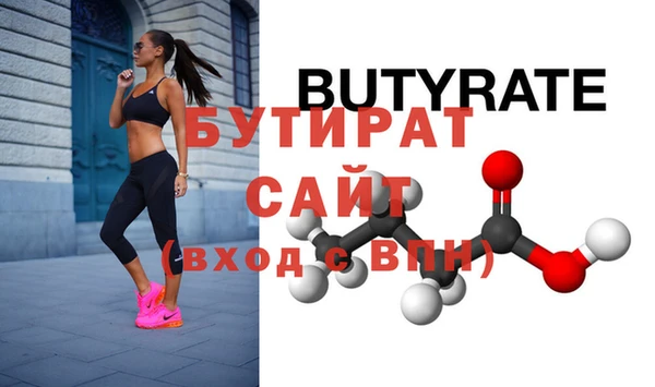 ПСИЛОЦИБИНОВЫЕ ГРИБЫ Михайловск