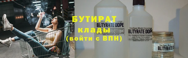 соль ск Михайлов