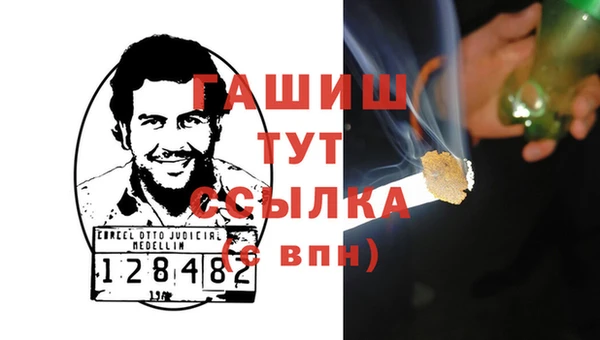 марихуана Михайловка