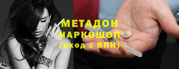 марихуана Михайловка