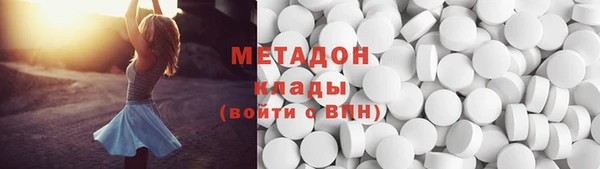 ПСИЛОЦИБИНОВЫЕ ГРИБЫ Михайловск