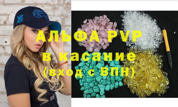 соль ск Михайлов