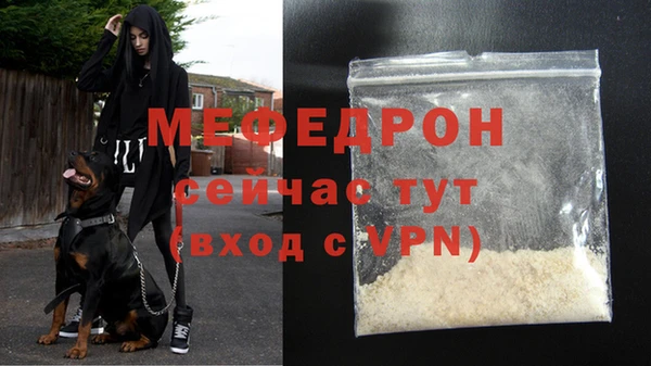 соль ск Михайлов