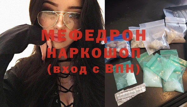 марихуана Михайловка