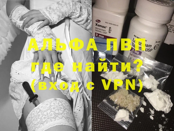 соль ск Михайлов