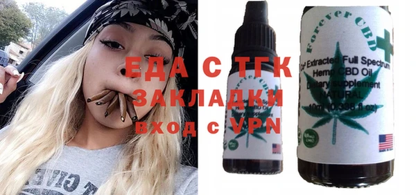 ПСИЛОЦИБИНОВЫЕ ГРИБЫ Михайловск