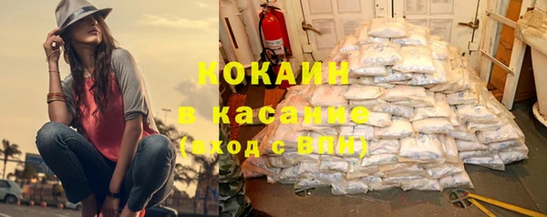 ПСИЛОЦИБИНОВЫЕ ГРИБЫ Михайловск