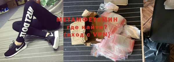 ПСИЛОЦИБИНОВЫЕ ГРИБЫ Михайловск