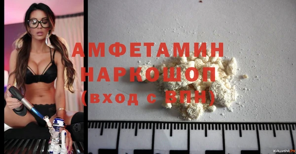 соль ск Михайлов