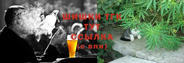 марихуана Михайловка