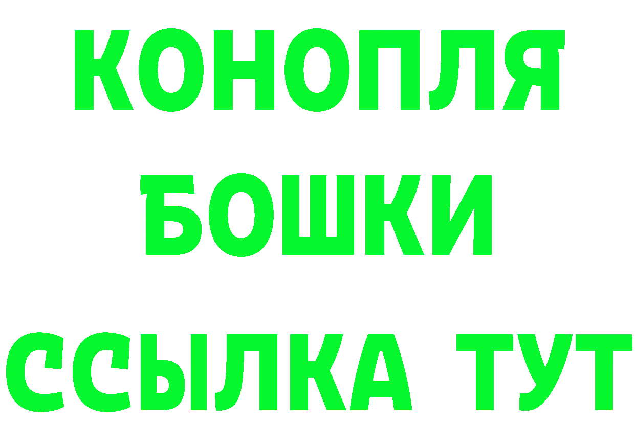 Продажа наркотиков маркетплейс формула Зуевка