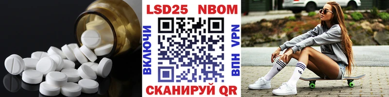 наркота Зуевка ЛСД экстази кислота
