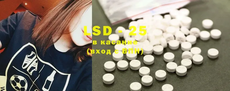 Лсд 25 экстази ecstasy  купить наркоту  Зуевка 