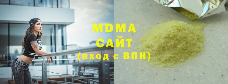 MDMA молли  Зуевка 