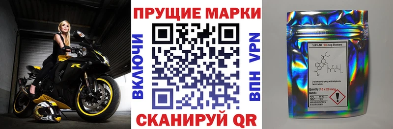 купить  сайты  Зуевка  Марки 25I-NBOMe 1,8мг 